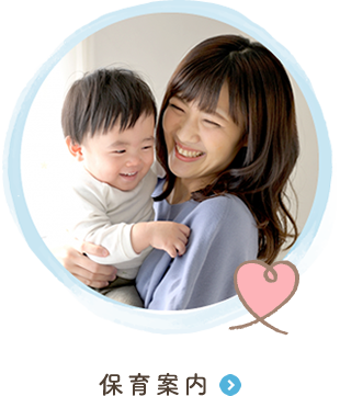 保護者様向けページ（ただいまページを準備中です。）