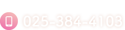 お電話でのお問い合わせはこちら