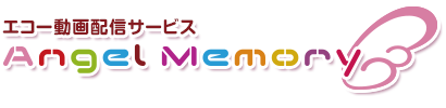 AngelMemoryって？ スマートフォン・タブレット・パソコン・携帯電話で本サイトにアクセスして 撮影したエコー動画を、いつでも、どこでも閲覧できるサービスです。