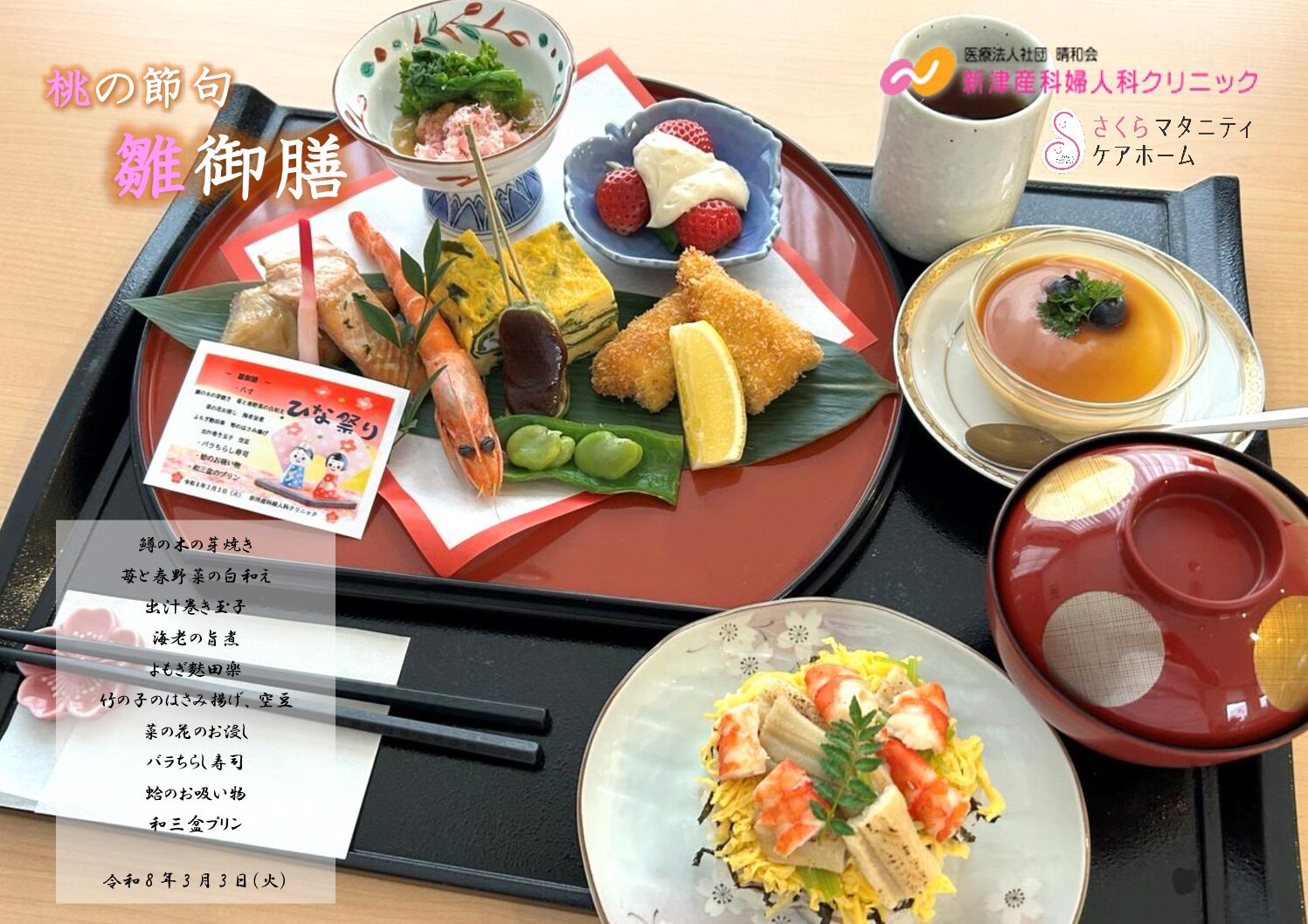 ファイルのサムネイル画像です